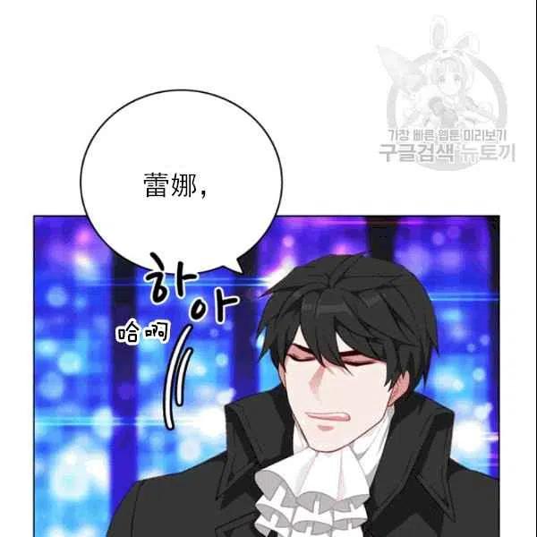 第105话74