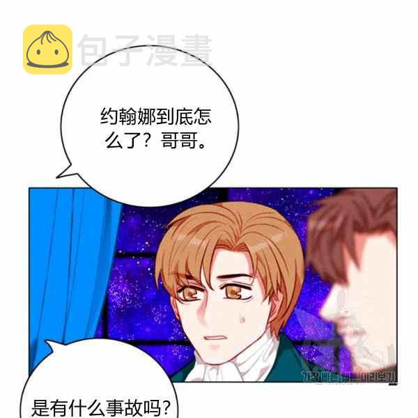 第126话73