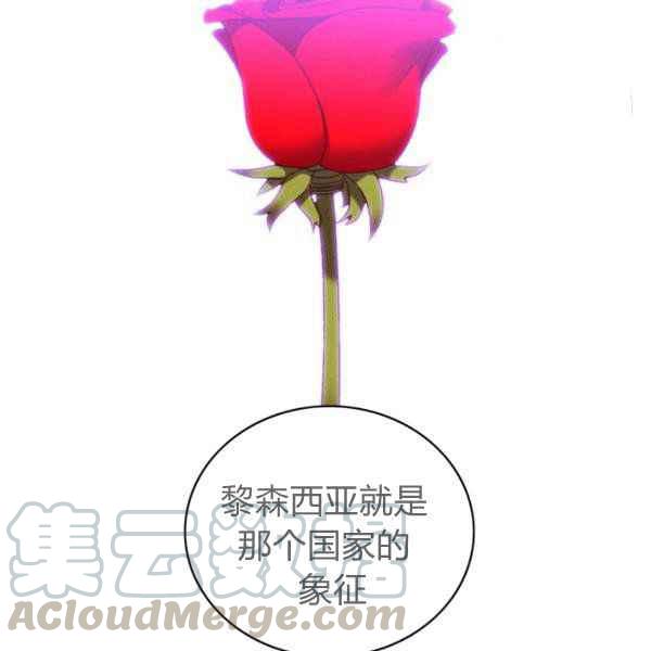 第124话24