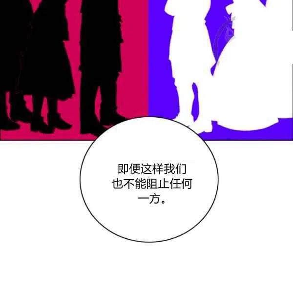 第121话40