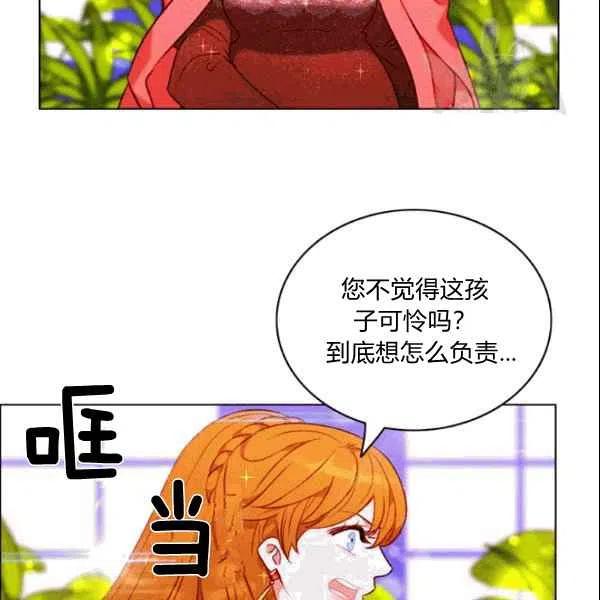 第104话5