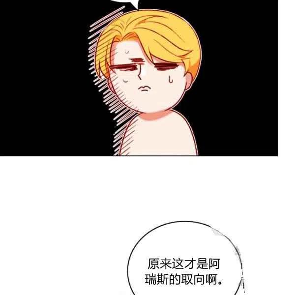 第119话37