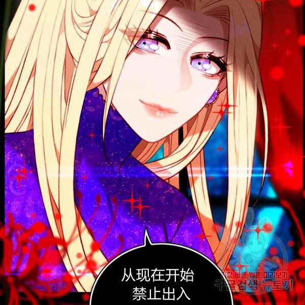 第125话85