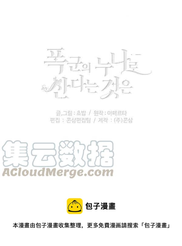 第111话93