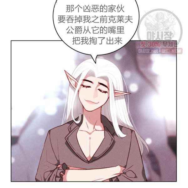 第124话58