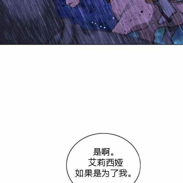 第128话69