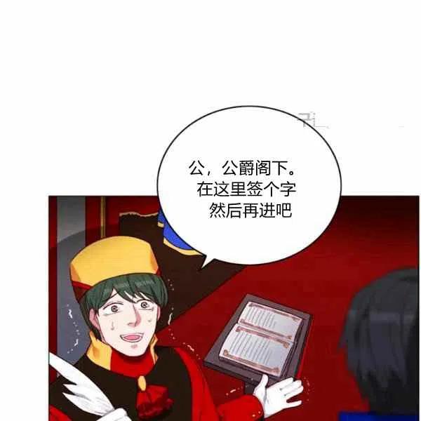 第112话77