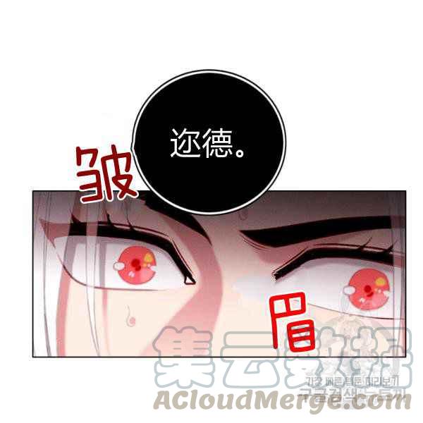 第125话3