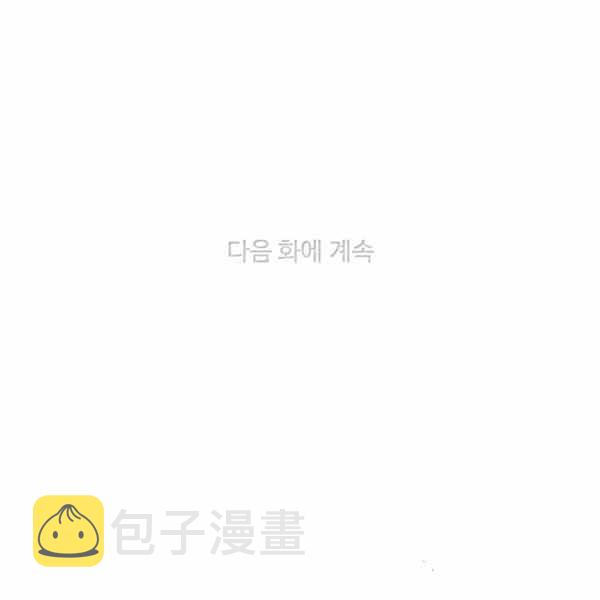 第126话98