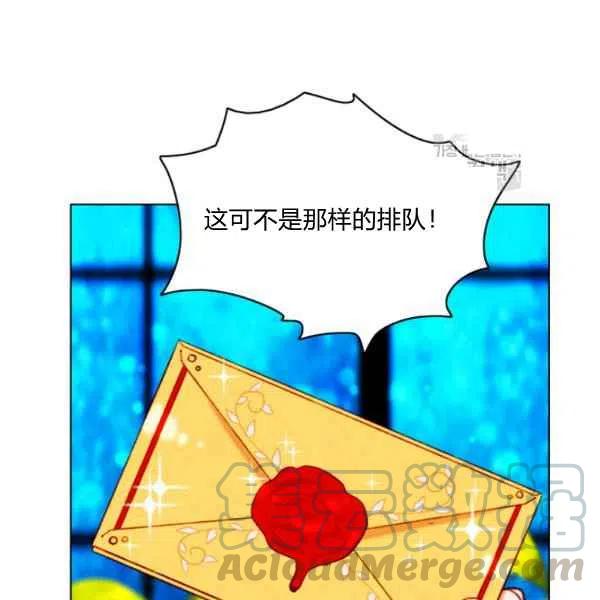 第109话78