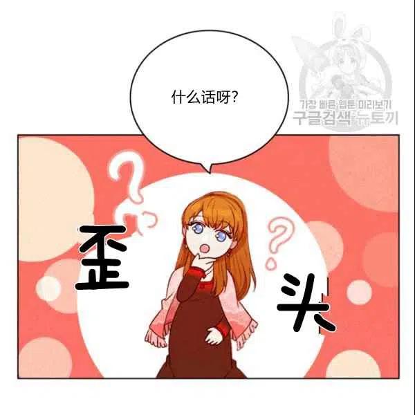 第106话50