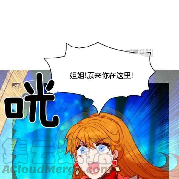 第109话60