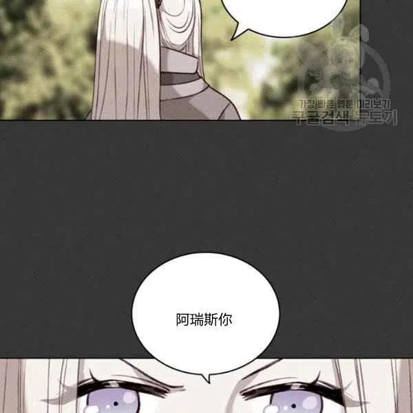 第111话82