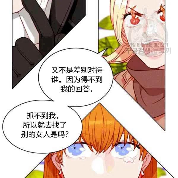 第104话61