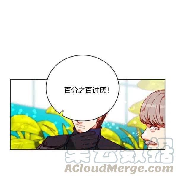 第121话42