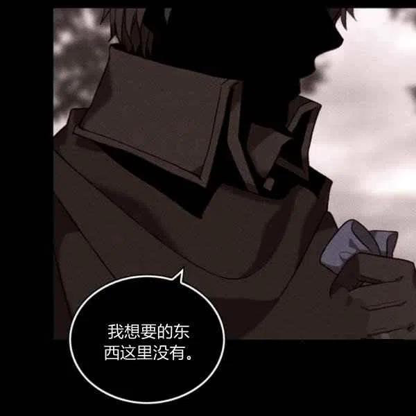 第120话70