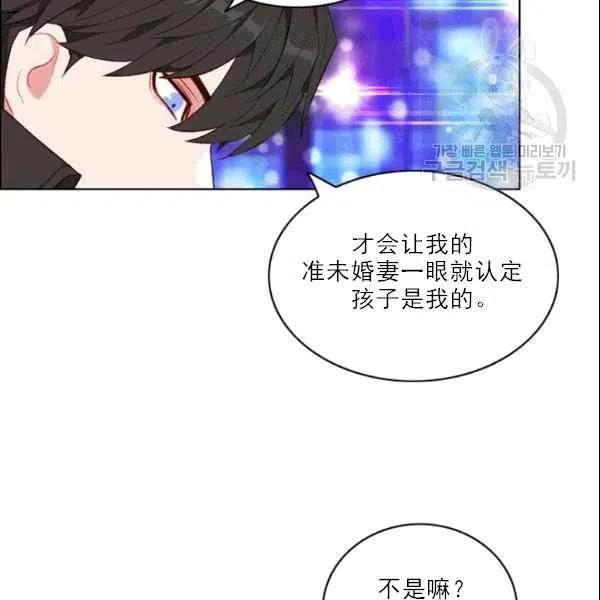 第105话56