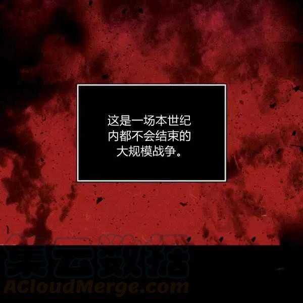 第120话66