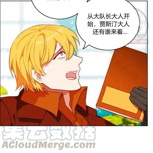 第121话45
