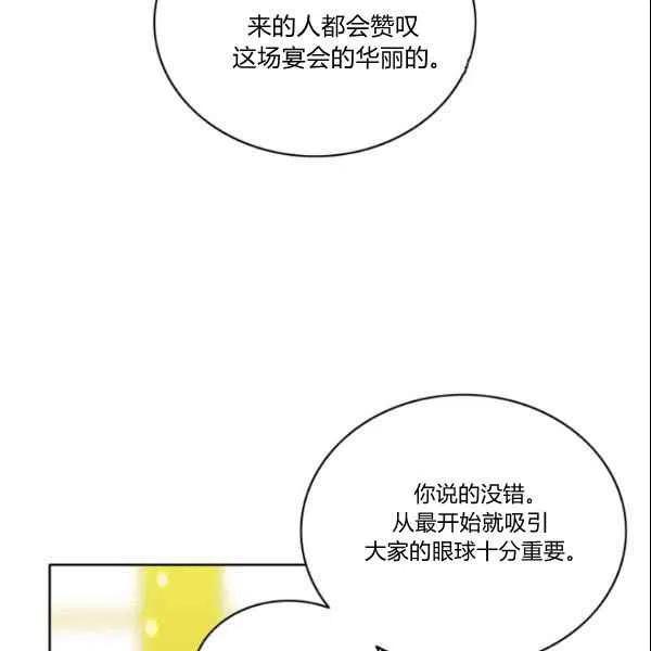 第108话52