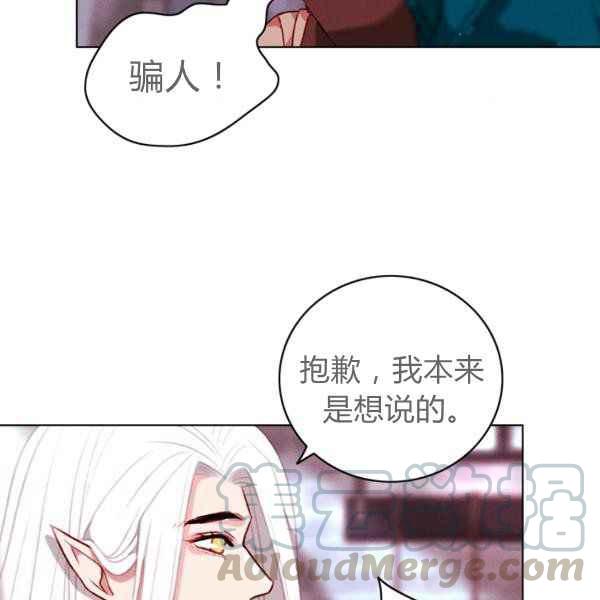 第123话45
