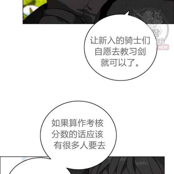 第122话26
