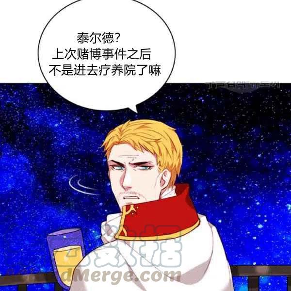 第113话54
