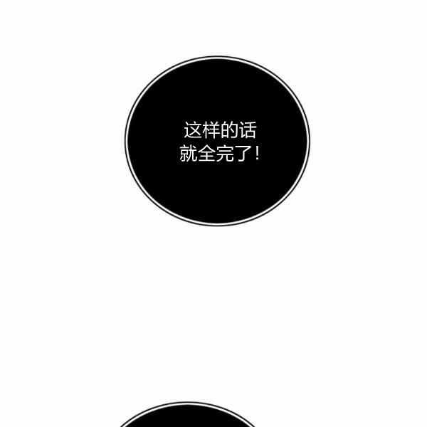 第126话20