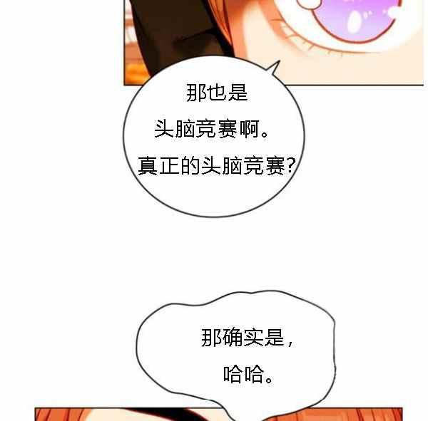 第128话31