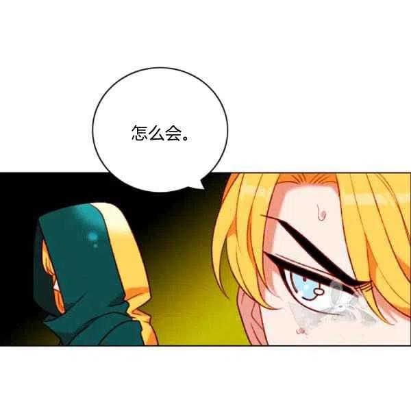 第119话29