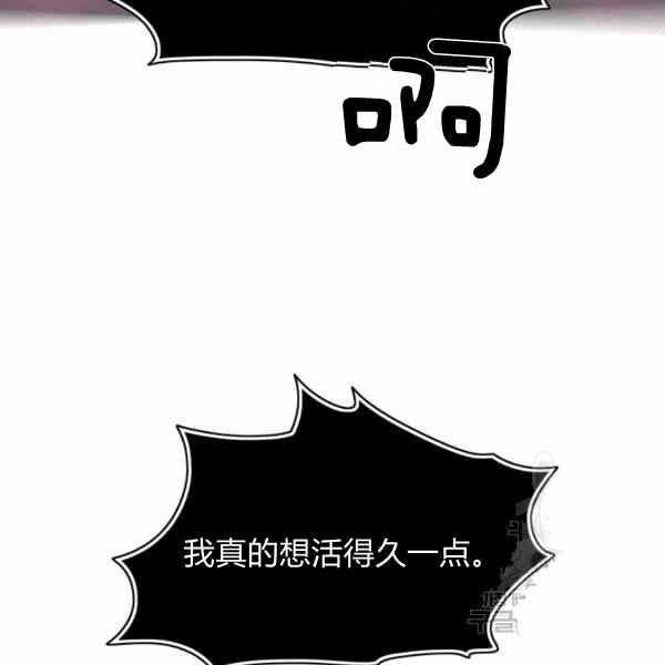 第126话53