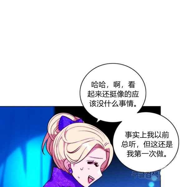 第127话37