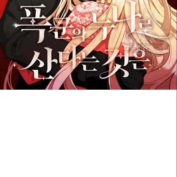 第105话1