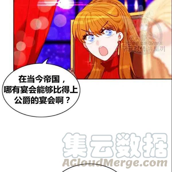 第107话12
