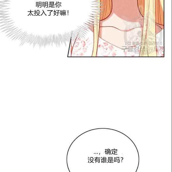 第108话14