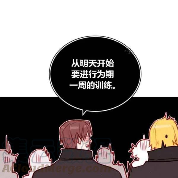 第110话54