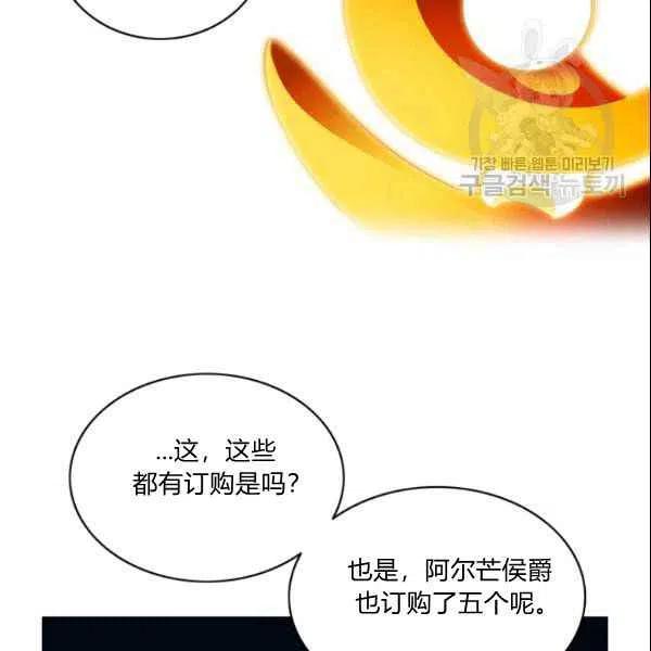 第108话82