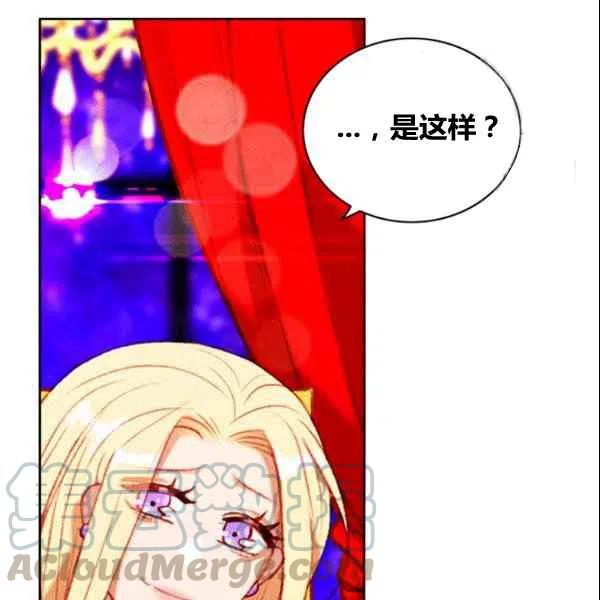 第107话18