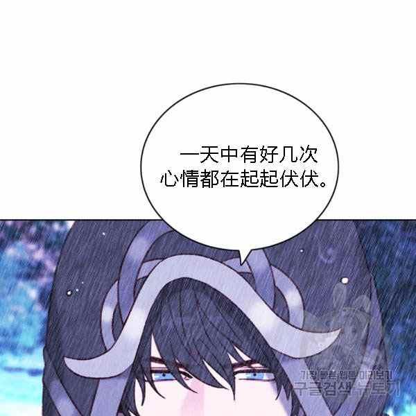第128话71
