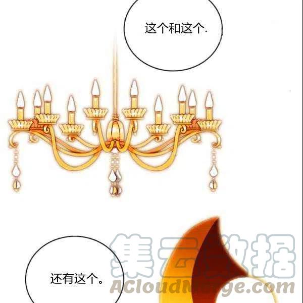 第108话81