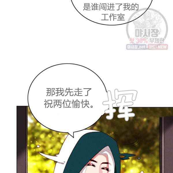 第124话73