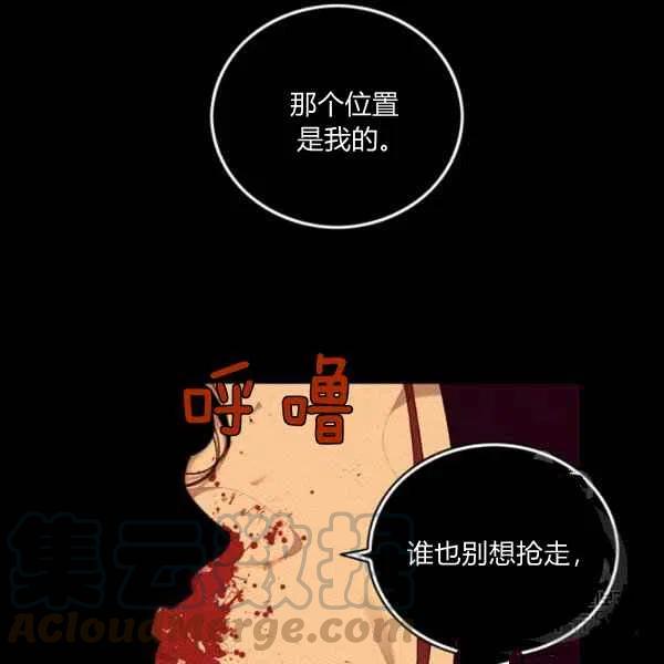 第120话75