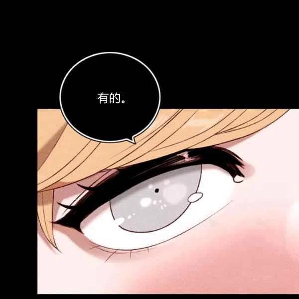 第120话53