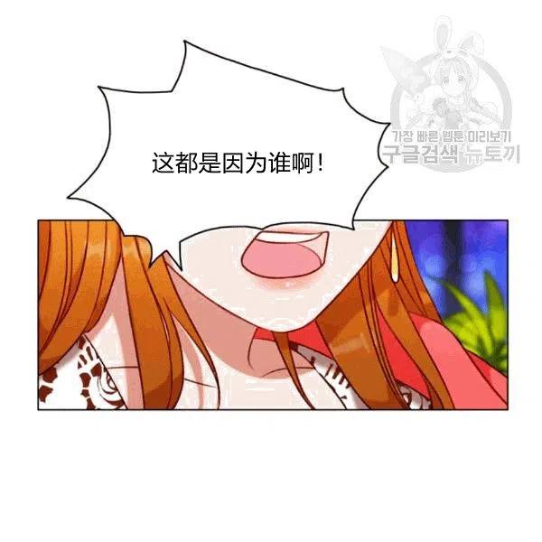 第103话89