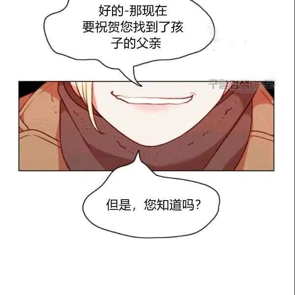第104话52