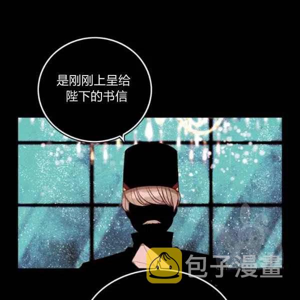 第120话88