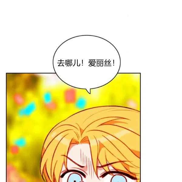 第115话17