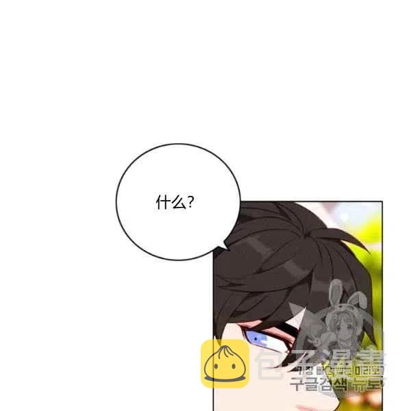 第118话16