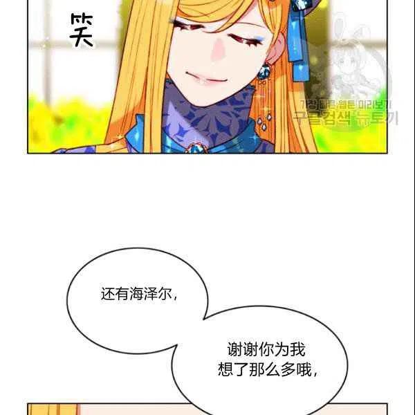第108话70