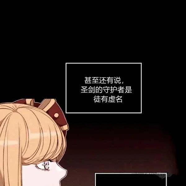 第120话62